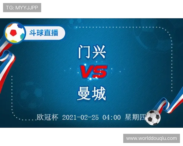 dqiuvip斗球直播app界面设计简洁,操作方便让你轻松享受足球直播乐趣 dqiuvip斗球直播app界面设计简洁,操作方便让你轻松享受足球直播乐趣