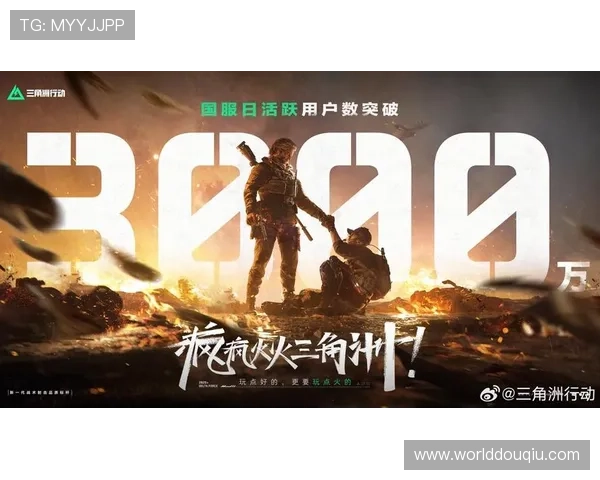 官方提供的斗球电脑版官方下载入口，确保安全稳定的游戏下载体验