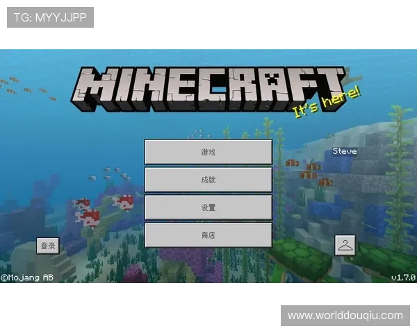 斗球app下载电脑版游戏特色介绍，丰富多样的玩法带来无限乐趣