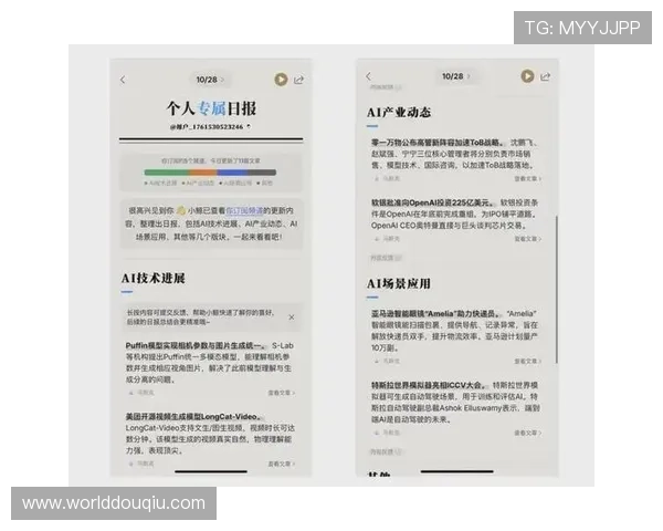 斗球app官网下载链接手机版安全稳定快速下载方法