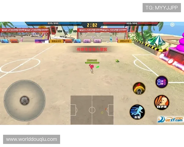 斗球app官网入口网页版官方入口地址,安全稳定的在线体育娱乐平台 斗球app官网入口网页版官方入口地址,安全稳定的在线体育娱乐平台