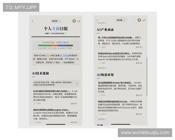 斗球app最新版常见问题解答，解决你在使用过程中遇到的各种疑问