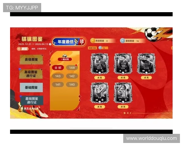 斗球app电脑版官网最新活动优惠信息,第一时间掌握斗球app电脑版官网的促销与福利内容 斗球app电脑版官网最新活动优惠信息,第一时间掌握斗球app电脑版官网的促销与福利内容