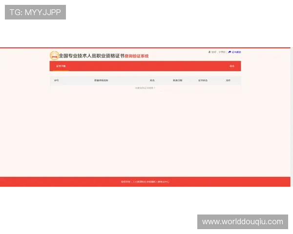 斗球tv官网下载安装后常见问题及解决方案全攻略