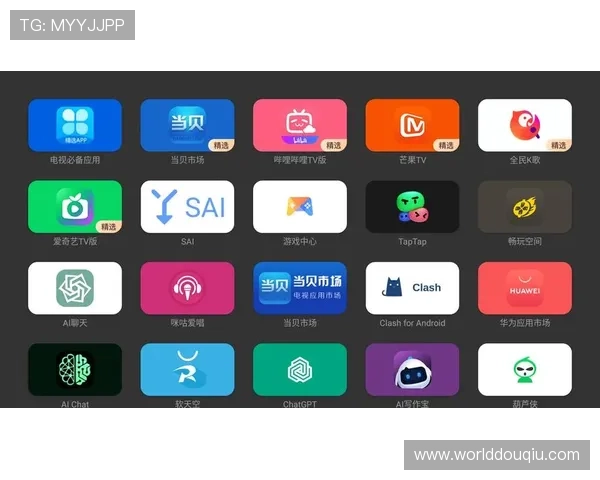 斗球iOS最新版本的具体版本号及下载安装步骤全面解析