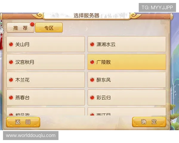 斗球v1.9.8版本常见问题解答，帮助玩家快速解决使用中的疑问