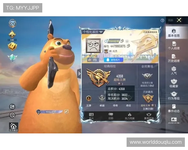 斗球tv电视版下载安装后如何进行账号登录与个性化设置