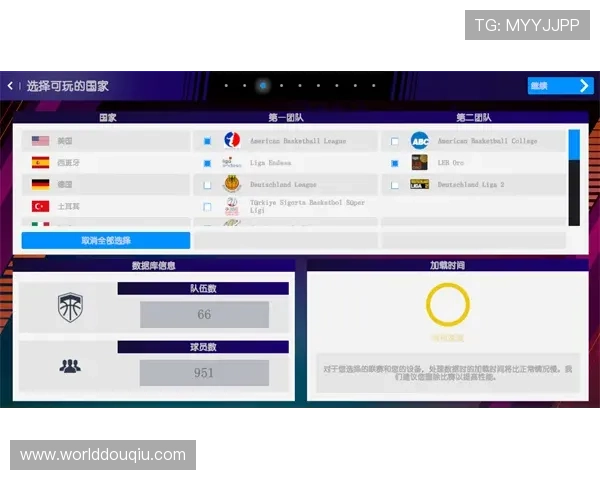 斗球体育PC版用户评价，真实反馈助你了解软件使用体验