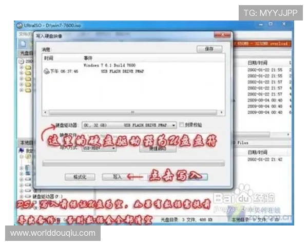 斗球体育官网版下载安装方法详解，轻松掌握每一步操作技巧