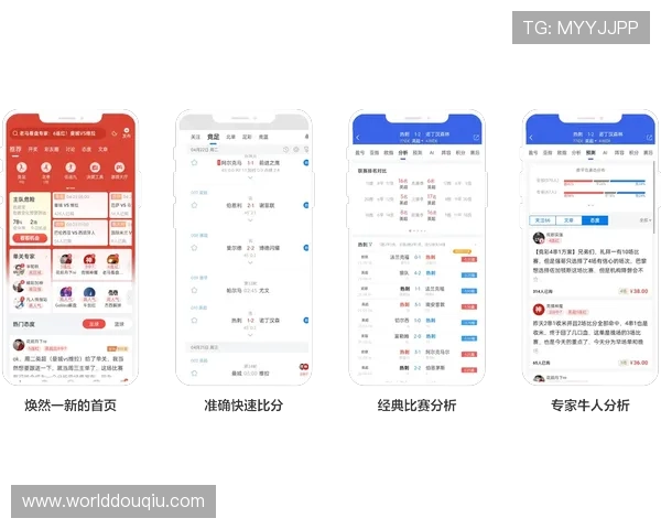 斗球体育官网下载安装最新指南,详细步骤帮助玩家轻松注册登录 斗球体育官网下载安装最新指南,详细步骤帮助玩家轻松注册登录