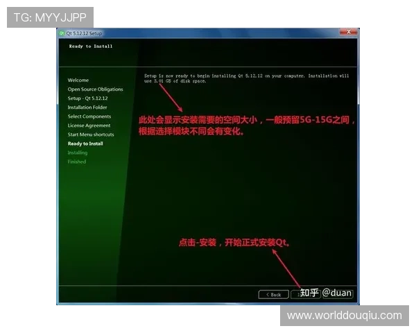 斗球体育直播app电脑版下载安装详细指南，轻松掌握最新版本下载安装步骤