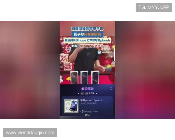 斗球体育直播ios官方版免费下载苹果平台，享受多场精彩体育赛事直播内容