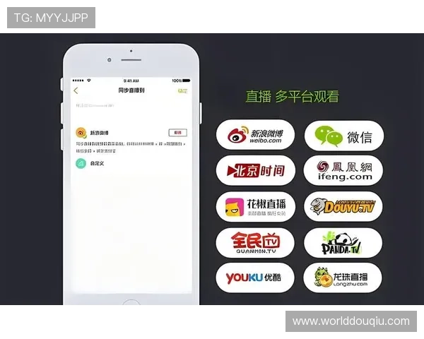 斗球体育直播在线排行榜详细介绍不同平台的直播内容丰富度与用户评价情况