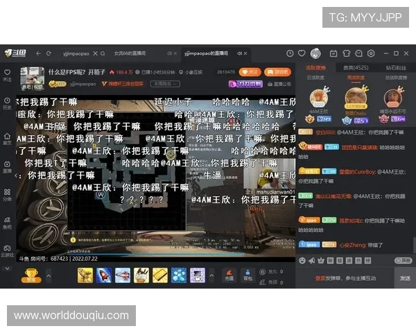 斗球免费直播在线看无需下载插件即可在线观看高清赛事直播