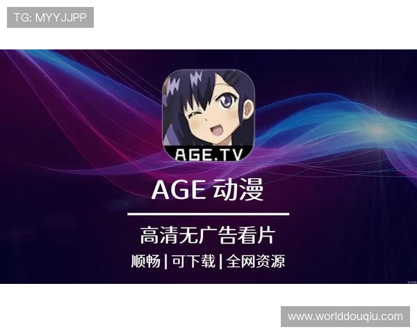 斗球官方网站入口网址官方最新入口地址,确保玩家安全顺畅登录体验 斗球官方网站入口网址官方最新入口地址,确保玩家安全顺畅登录体验