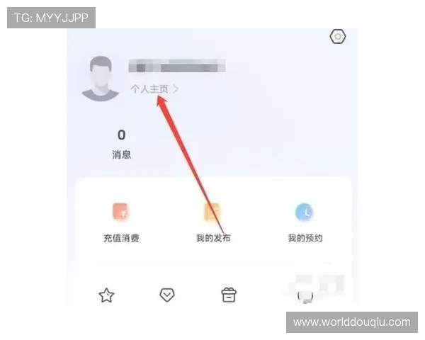 斗球极速版直播app下载安装攻略,详细步骤让你轻松开启精彩体育直播 斗球极速版直播app下载安装攻略,详细步骤让你轻松开启精彩体育直播