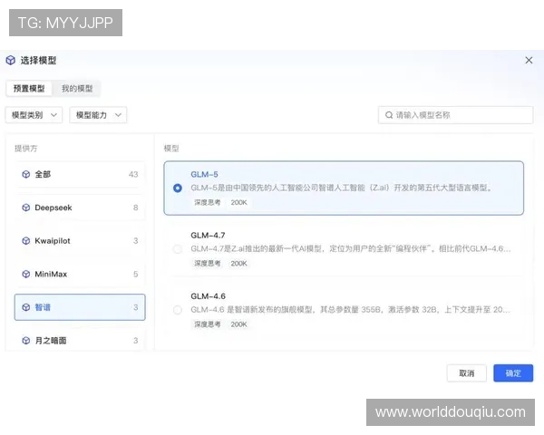 斗球电脑版怎么下载，官方渠道与第三方平台下载攻略