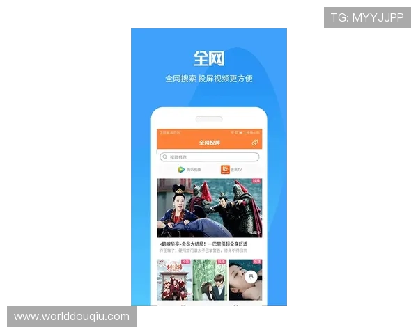 斗球直播app下载tv版功能介绍,丰富的赛事资源一键尽览 斗球直播app下载tv版功能介绍,丰富的赛事资源一键尽览