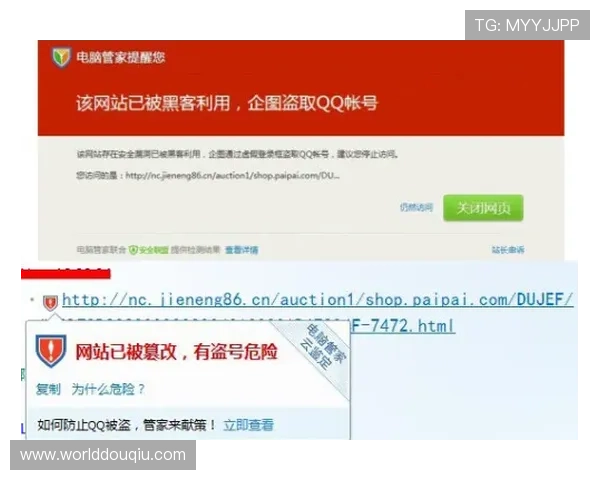 斗球电脑网页版入口安全登录指南保障你的账号安全