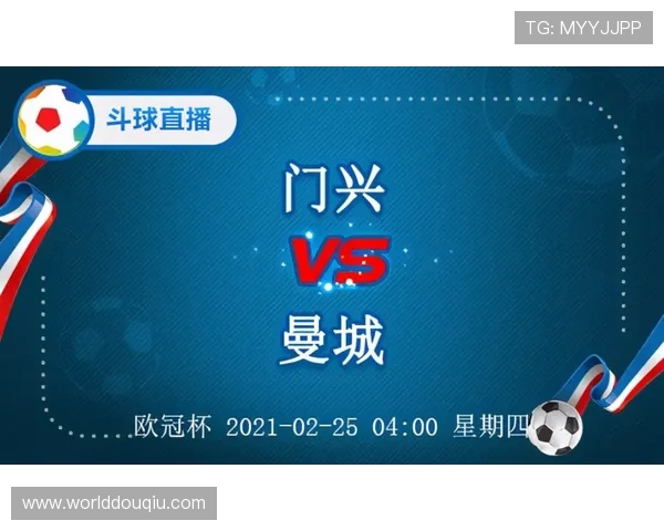 免费下载斗球直播在线客户端，随时随地观看精彩足球比赛