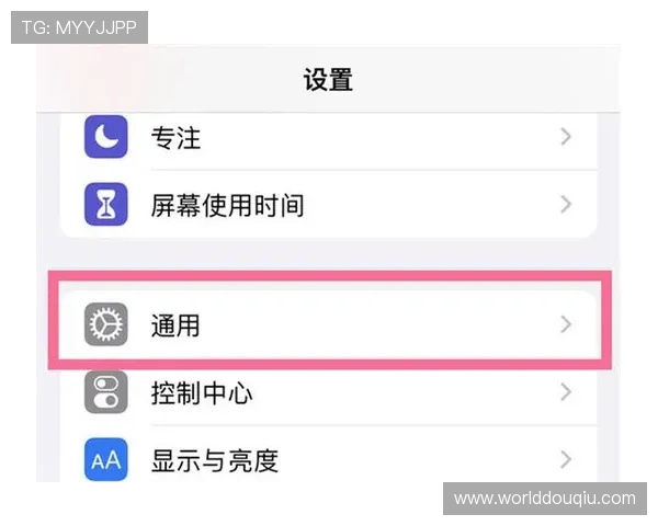 如何在苹果设备上快速下载安装斗球体育iOS版，详细步骤指南