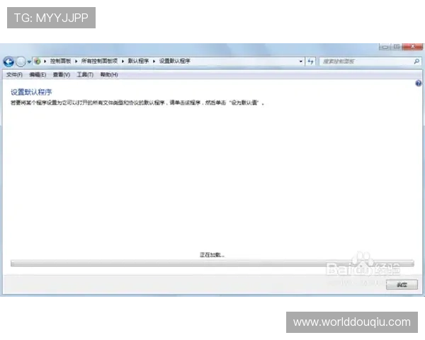 如何快速下载斗球电脑网页版实现畅玩无需等待完整操作指南分享