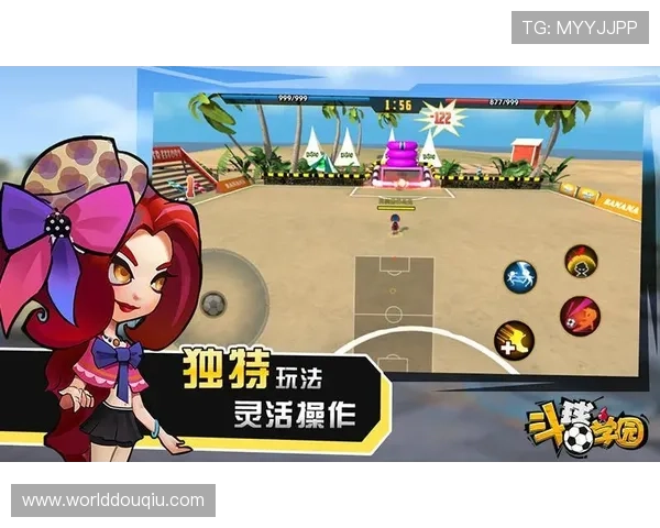 掌握斗球最新版app下载方法，轻松下载安装，开启属于你的足球竞技新篇章