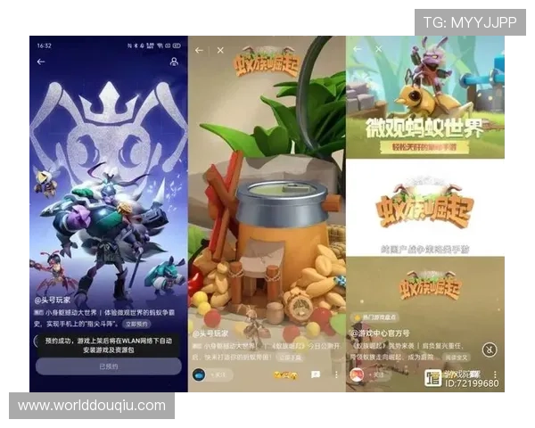 斗球app下载官方网站安全可靠，官方授权正版下载渠道，保障玩家游戏体验与账号安全