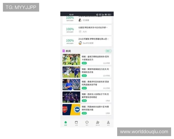 斗球app官网下载安装手机版最新版本，轻松体验精彩对战玩法