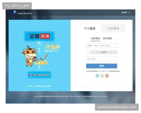 斗球体育app官方下载平台，提供最新版本下载，保障用户体验与账号安全