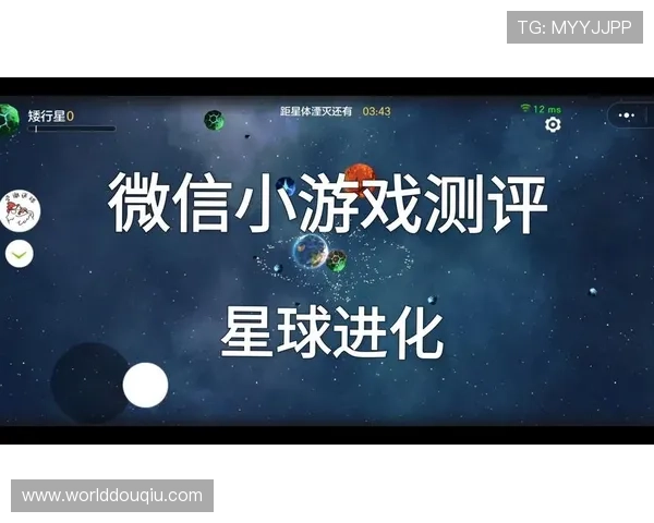 斗球下载安装苹果版最新版本推荐，轻松体验精彩对战乐趣