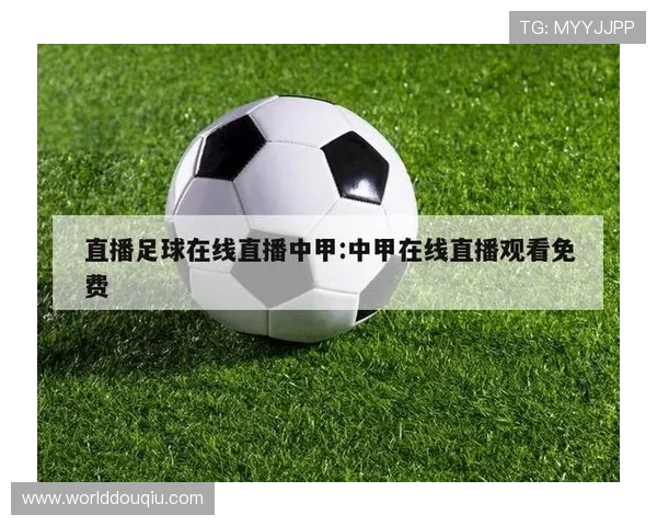 斗球体育直播官网app与其他体育直播平台的比较分析，选择最优质的观看资源