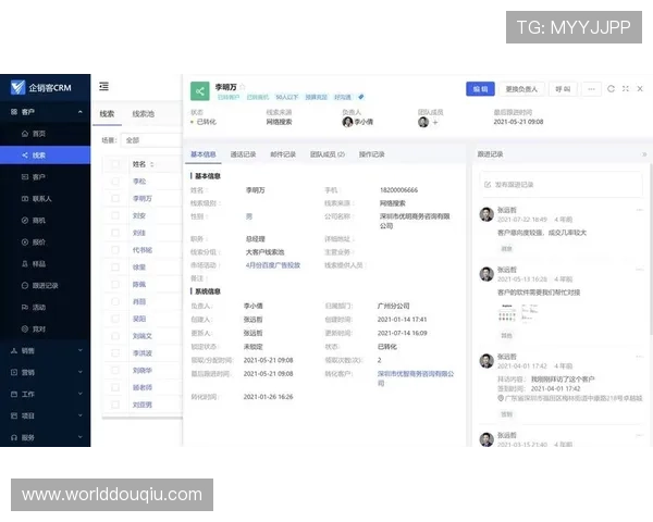 斗球体育直播官网客服服务时间及常见问题解决方案，提升您的使用满意度