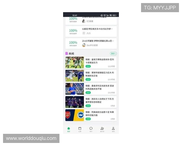 斗球体育直播官网首页最新赛事实时在线观看平台全面介绍让你不错过每一场精彩比赛