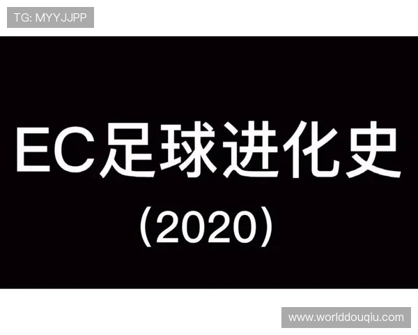 斗球免费直播官网平台优势分析，为什么选择我们观看足球赛事
