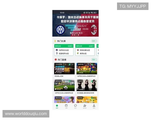 斗球吧直播下载最新版本，轻松畅享高清赛事直播体验