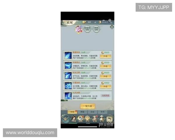 斗球极速版下载官网安装教程及常见问题排查指南助你顺利开启游戏之旅