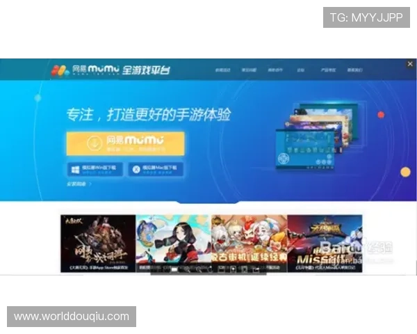 斗球极速版官方正版安全保障,放心畅玩无忧的极致竞技体验 斗球极速版官方正版安全保障,放心畅玩无忧的极致竞技体验