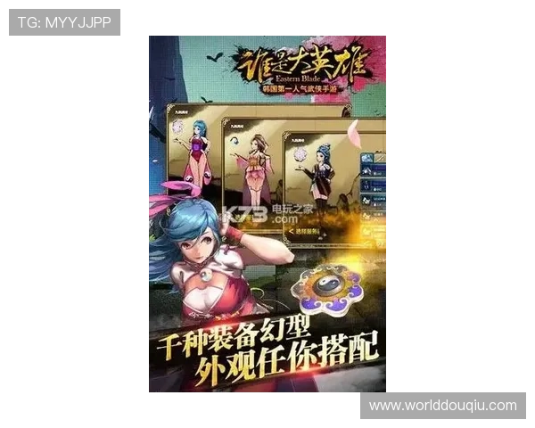 斗球直播app下载安卓最新版本官方正式发布，全面提升观看体验与操作流畅度