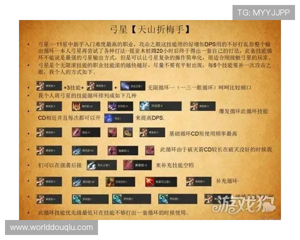 斗球电脑版下载安装全流程详解让你轻松掌握游戏安装技巧 斗球电脑版下载安装全流程详解让你轻松掌握游戏安装技巧