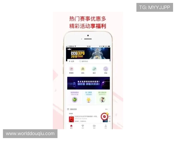 斗球直播app官方版测评提升观赛体验的实用技巧与操作指南分享