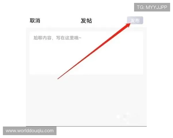 斗球直播官方app常见问题解答，解决你在使用中遇到的各种困扰