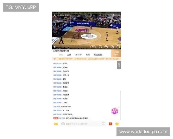 斗球直播iOS最新版本下载安装攻略，帮助用户轻松获取最新功能体验