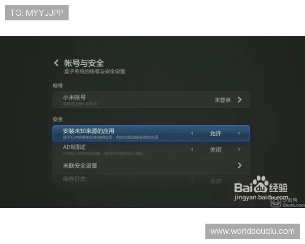 斗球直播在线下载教程，详细步骤帮你轻松掌握观看足球直播的方法
