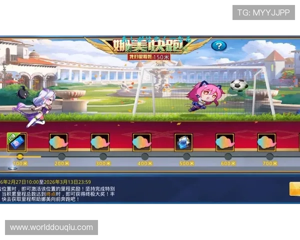 斗球直播官方版下载最新版本，畅享高清赛事直播体验与多样互动功能