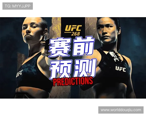 斗球直播官网提供的UFC赛事直播质量保障，确保用户享受极致观赛体验