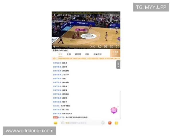 斗球直播电脑版下载安装最新版本指南，全面解决用户安装与使用难题