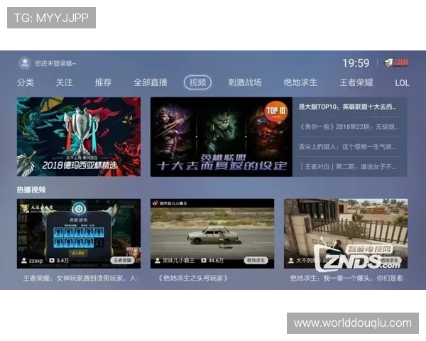 斗球直播赛事回放功能详解，让你不错过任何一场精彩激烈的比赛