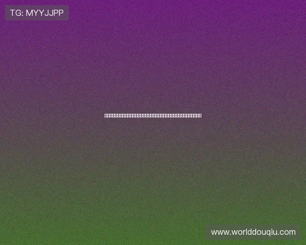 斗球直播老版本常见问题与解决方案，帮助玩家快速排查和修复游戏中遇到的各种问题