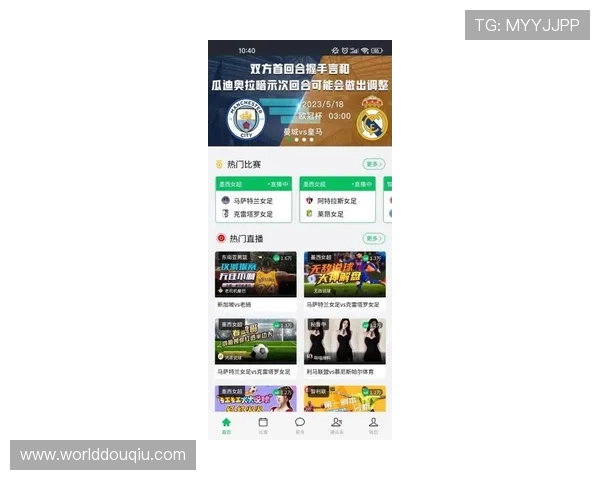 斗球网页版入口官网最新登录入口推荐，确保每位玩家都能顺利进入游戏